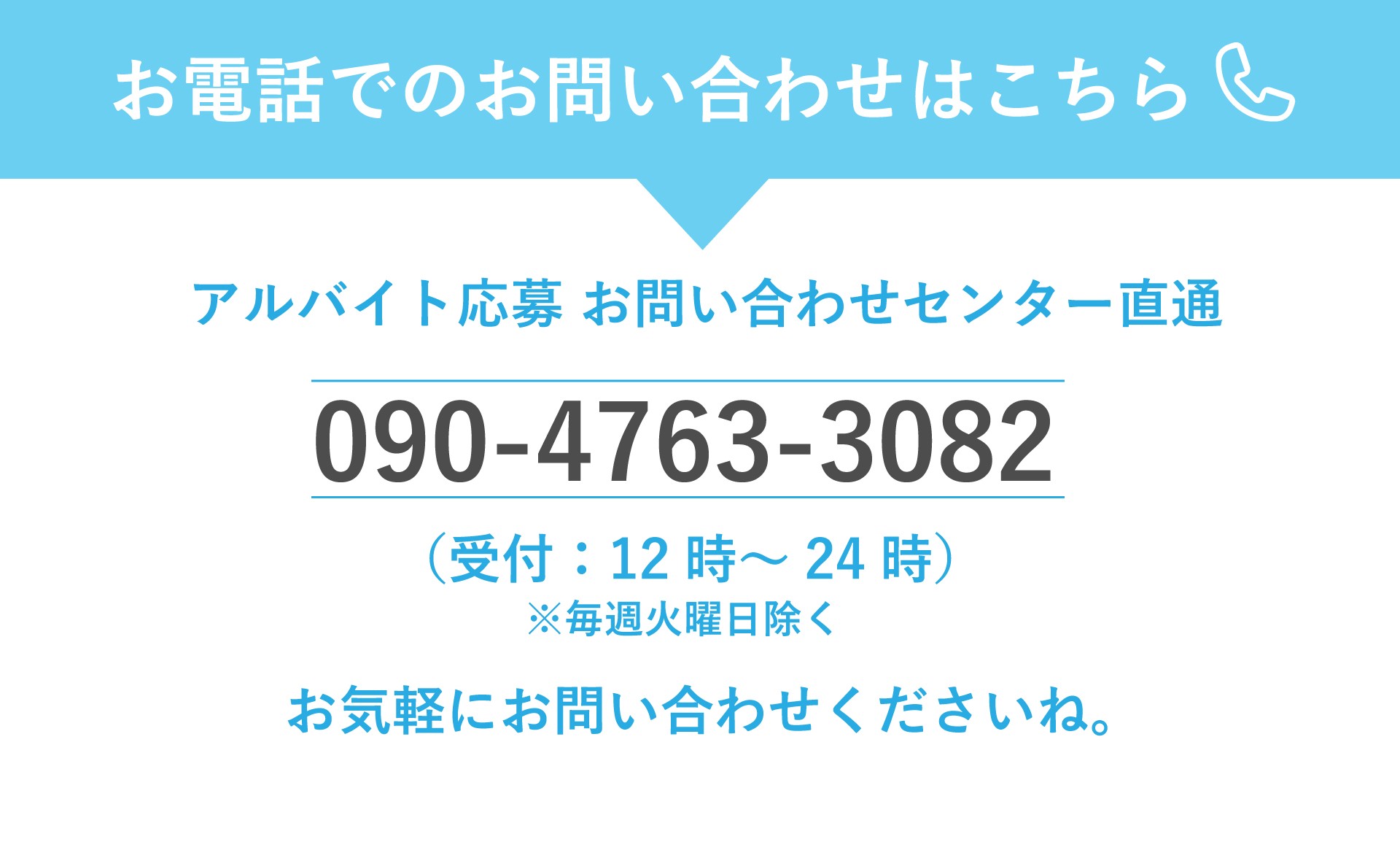 おうぼ